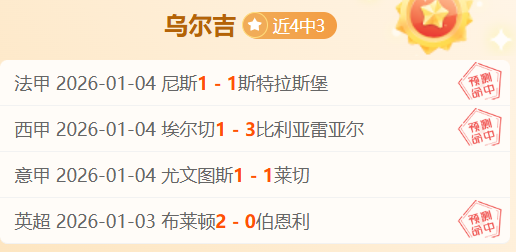 陳偉殷告别,赛场,美日共,熊猫体育平台,熊猫体育官方网站,熊猫体育登录入口,熊猫体育app下载