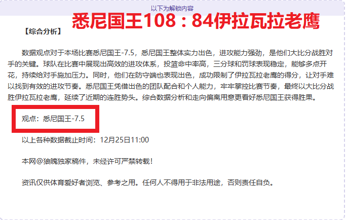 陳偉殷告别,赛场,美日共,熊猫体育平台,熊猫体育官方网站,熊猫体育登录入口,熊猫体育app下载