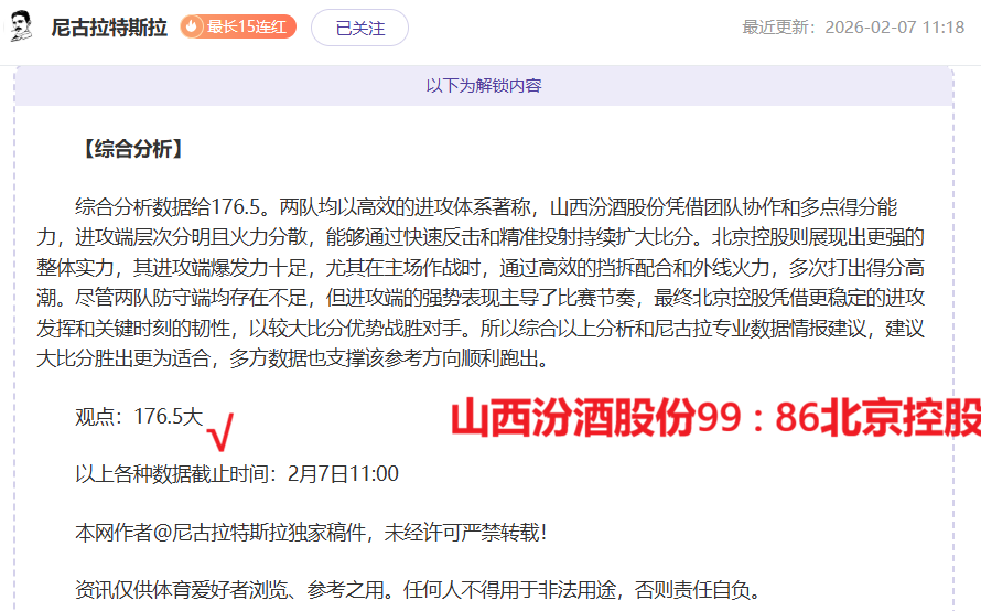 南非超级联,恺撒酋长对,斯泰伦博斯,熊猫体育平台,熊猫体育官方网站,熊猫体育登录入口,熊猫体育app下载