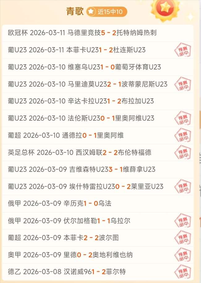 中国男足国,家队新一期,阵容正式公,熊猫体育平台,熊猫体育官方网站,熊猫体育登录入口,熊猫体育app下载