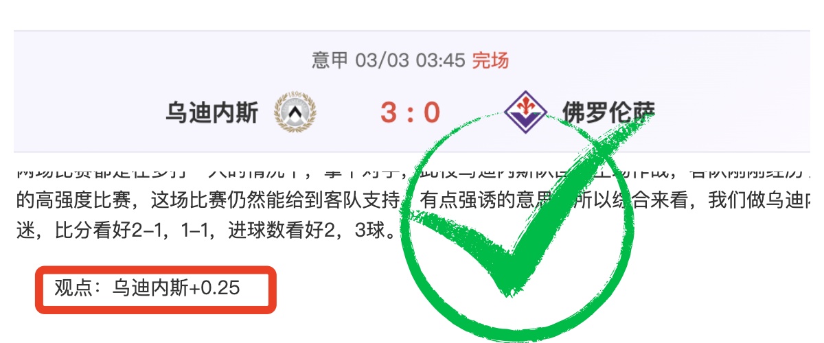 三连冠辉煌,再续,冰点对决图,熊猫体育平台,熊猫体育官方网站,熊猫体育登录入口,熊猫体育app下载