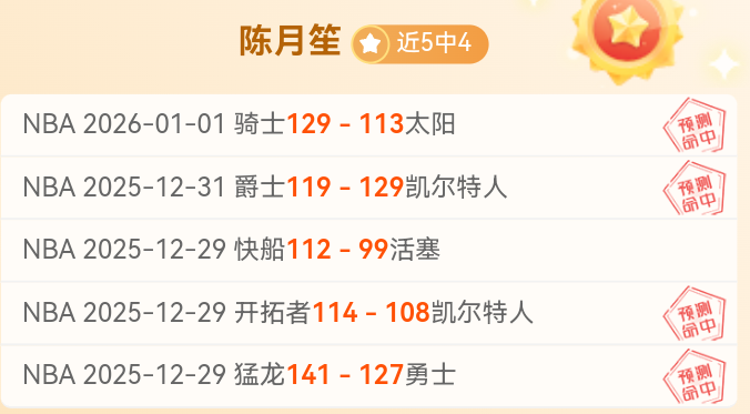 马刺携手杜,兰特,铸就,熊猫体育平台,熊猫体育官方网站,熊猫体育登录入口,熊猫体育app下载