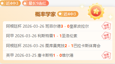 大乐透期号,专家推荐,宁波火箭挑,熊猫体育平台,熊猫体育官方网站,熊猫体育登录入口,熊猫体育app下载