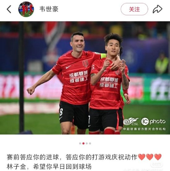 劳塔罗头球神迹国际米兰3-0都灵，意甲赛场再传捷报