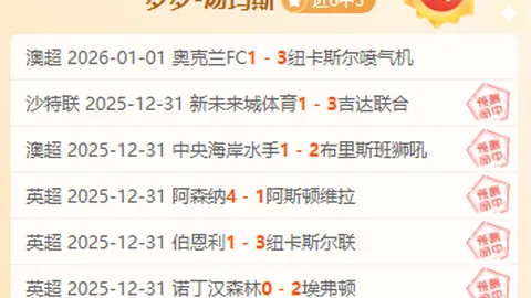 熊猫体育 产品 093844 pdi