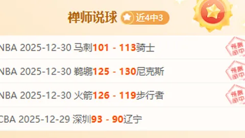 罗马电台：加斯佩里尼执掌罗马教鞭，合同期一年