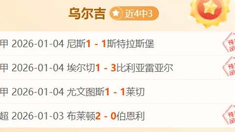 陳偉殷告别赛场，美日共96胜投手巅峰对决落幕