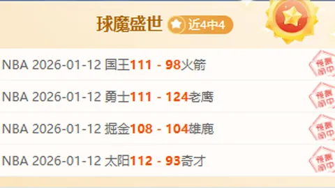 京多安与格羅斯：逆境中的灵魂领袖