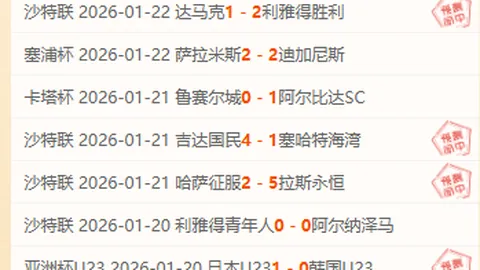 B席即将迎来国家队百场荣耀，马丁内斯宣布：他明日将首发出战。