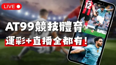 小孔塞桑：球队遭遇困境是常态，葡萄牙力夺半决赛胜利