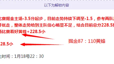 詹俊深度解析：曼联创本赛季联赛杯进球新高纪录！