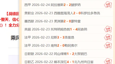快船遭火箭逆转四连胜中断，塔图姆36分10板绿军轻松击败篮网