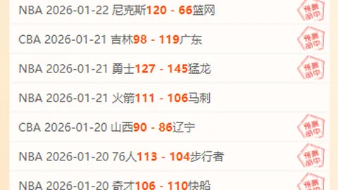 利物浦转会大揭秘：斯洛特离队违约金真相大白