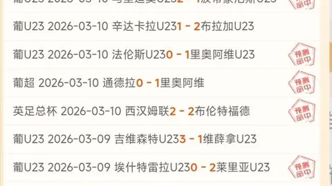 中国男足国家队新一期阵容正式公布