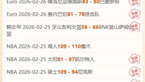 雄鹿卷土重来：揭秘能否解锁胜利密钥，5胜1负能否逆转乾坤？