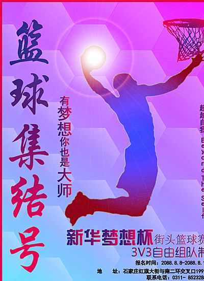 部的关注