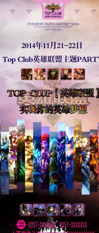 队伍能够称
